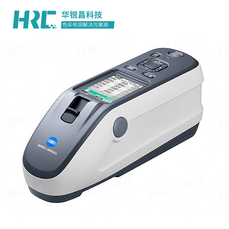 柯尼卡美能達(dá)色差儀CM-23d